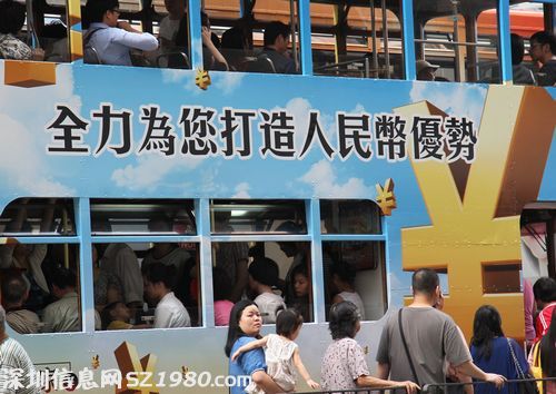香港尋求人民幣結(jié)算新定位或成離岸 批發(fā)商 