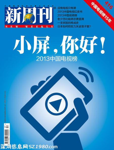 點(diǎn)擊圖片進(jìn)入下一頁
