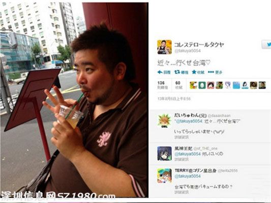 日本重口味新宿二丁目男吹神拓也哥簡介照片