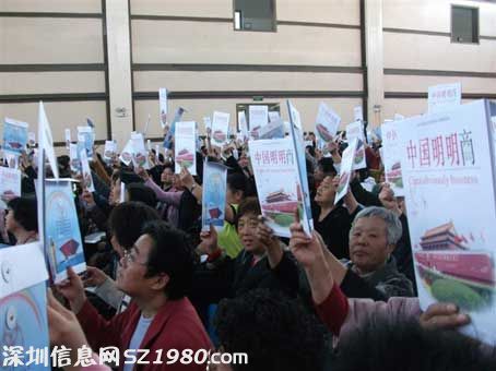 中國(guó)明明商最新消息 揭露中國(guó)明明商內(nèi)幕