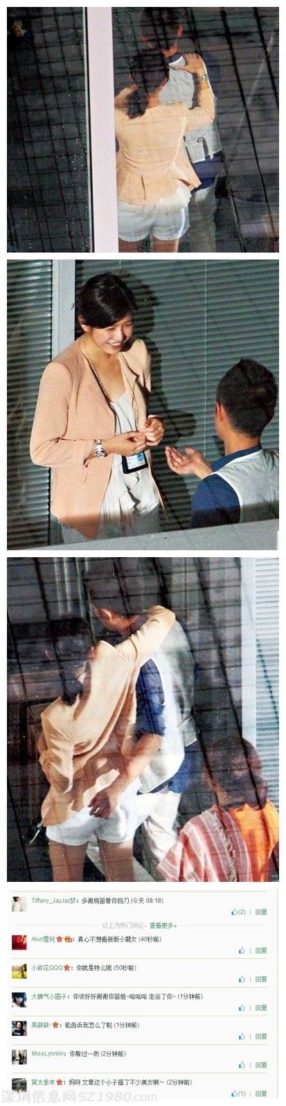 陳妍希文章