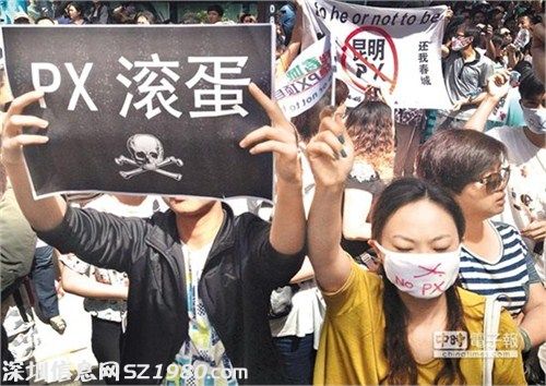 近年來，我國(guó)多地爆發(fā)公眾對(duì)PX項(xiàng)目的抗議活動(dòng)