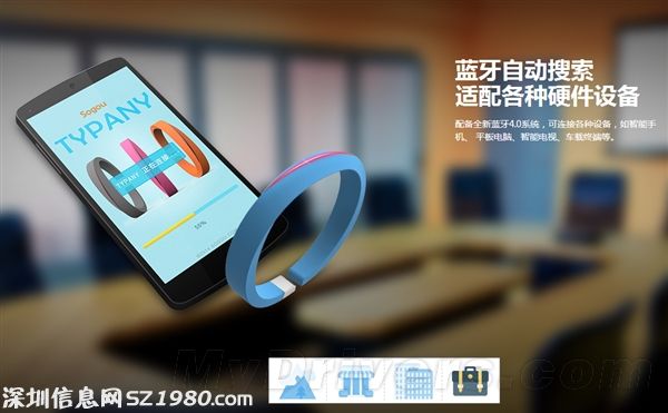 看起來碉堡了！搜狗輸入法首款智能硬件發(fā)布
