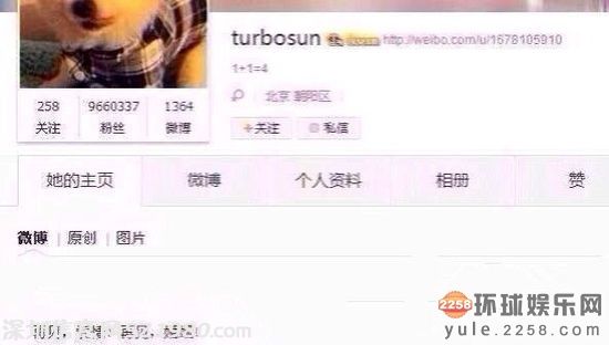 孫儷發(fā)微博稱