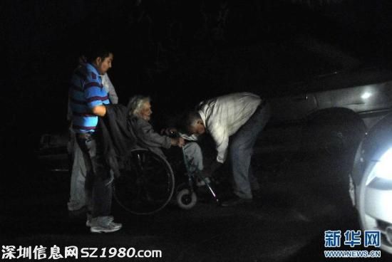 智利地震遇難人數(shù)上升至6人 海嘯預(yù)警已取消