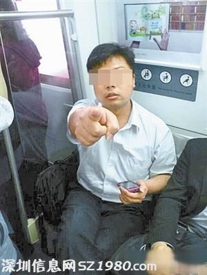 領事館女助理<a href=http://www.hnyueyi.com.cn/shenzhen/ target=_blank class=infotextkey>深圳</a>地鐵遇咸豬手 網(wǎng)友幫人肉