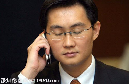 通訊 微信 QQ 馬化騰