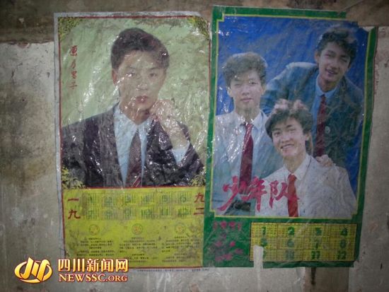 老屋墻上91、92年貼的海報還在。