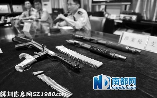 佛山黑幫闖賭莊鳴槍砍人 開水果店組織賣淫