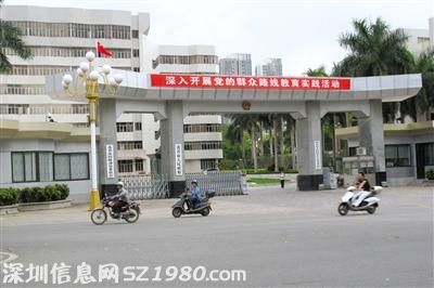 廣東茂名窩案重啟調(diào)查 曾放過160多名涉案官員