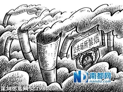 <a href=http://www.hnyueyi.com.cn/shenzhen/ target=_blank class=infotextkey>深圳</a>控煙第二執(zhí)法周 317位煙民被罰