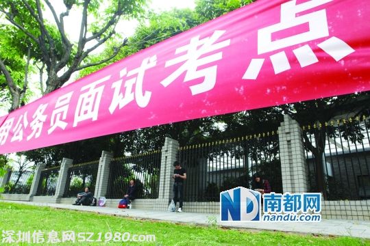 <p>    昨日，東莞面試現(xiàn)場，考生家長們在考場外等待。南都記者 劉媚 攝</p>