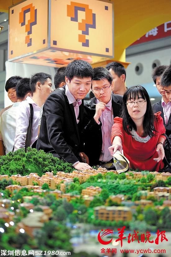 廣深樓市再現(xiàn) 零首付 買家排長隊