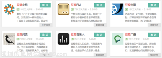 豆瓣最讓人著急的4個(gè)問(wèn)題
