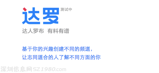 豆瓣最讓人著急的4個(gè)問(wèn)題