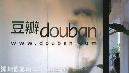 豆瓣最讓人著急的4個(gè)問(wèn)題