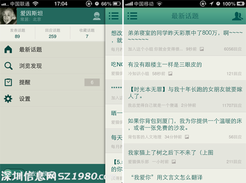 豆瓣最讓人著急的4個(gè)問(wèn)題