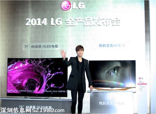金秀賢頻來中國 家電業(yè)為何重燃明星代言？