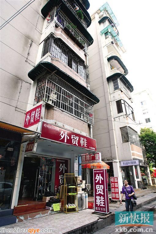 廣州樓房擅自住改商 按日處罰每平米50元