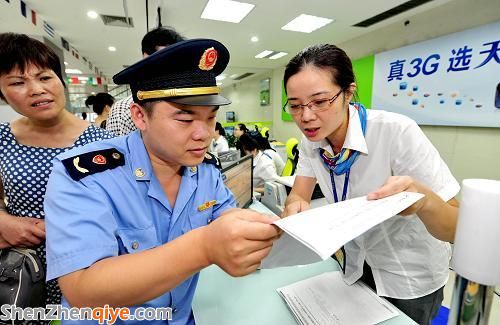 工信部與發(fā)改委聯(lián)合發(fā)布通告：電信資費(fèi)市場化