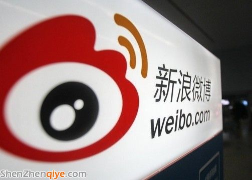 社交電商 流量變現(xiàn) 微博營(yíng)銷(xiāo)