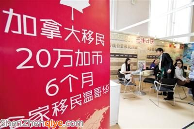 專家稱千余中國(guó)人起訴加拿大移民部案勝算不大