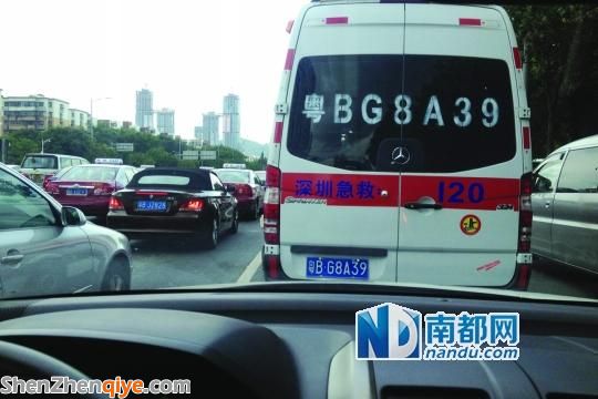 <a href=http://www.hnyueyi.com.cn/shenzhen/ target=_blank class=infotextkey>深圳</a>9輛車(chē)不避讓救護(hù)車(chē) 被扣3分罰300元