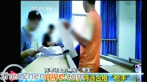 　　 李老師 組織大家在華中科技大學進行考前測試，只有水平過關的學生才能最終成為槍手。