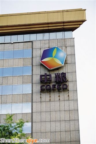 國資改革確定首批試點(diǎn)央企 中糧集團(tuán)替換華潤