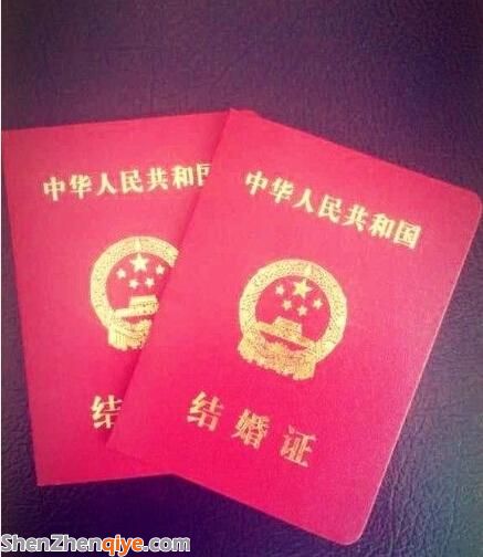秦海璐王新軍領(lǐng)證結(jié)婚 女方已有身孕疑奉子成婚