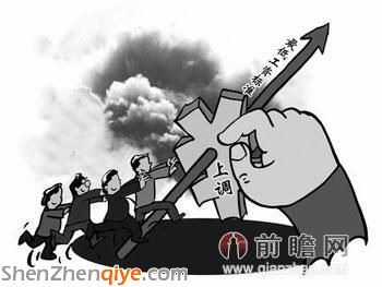 15省上調(diào)最低工資 上海1820元/月再次領(lǐng)跑