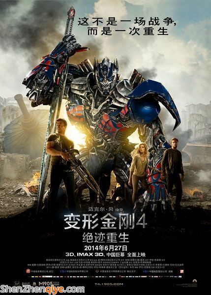 《變形金剛4》植入再起風波