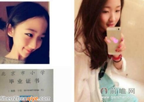 12歲女學(xué)生打扮性感如20歲 嫵媚動人大叔不敢直視