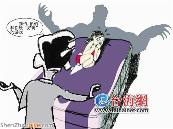 漳州：女童書包竟藏避孕套 幼兒園"伯伯"多次強奸猥褻幼女