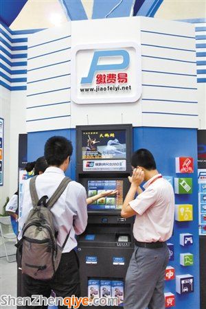 <a href=http://www.qiyexinyong.com target=_blank class=infotextkey>信用</a>卡套現(xiàn) 死灰復燃 ？