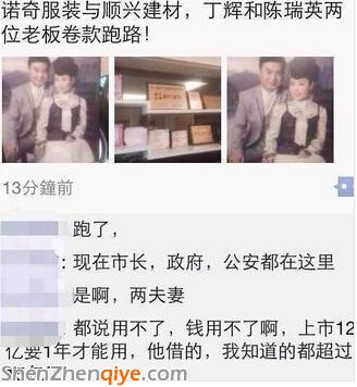 微信截圖