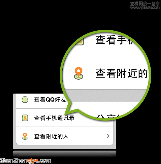 微信公眾平臺(tái)新玩法:十二種微信的推廣方法,互聯(lián)網(wǎng)的一些事