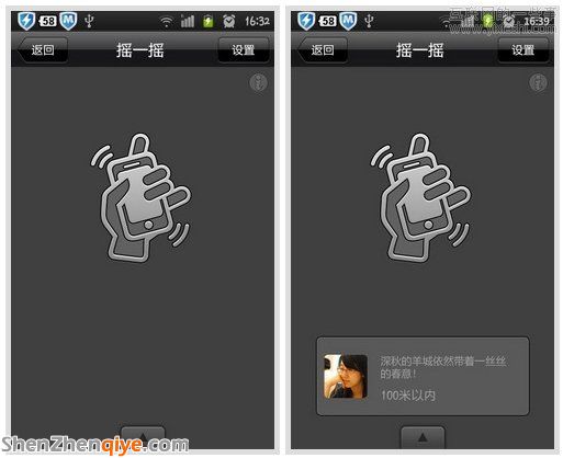 微信公眾平臺(tái)新玩法:十二種微信的推廣方法,互聯(lián)網(wǎng)的一些事