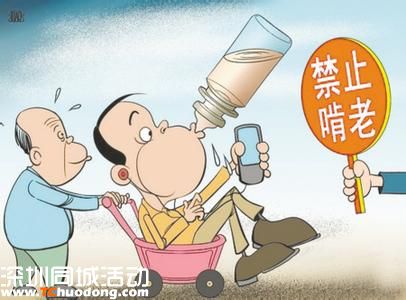 對(duì)啃老說 不 的制度性焦慮