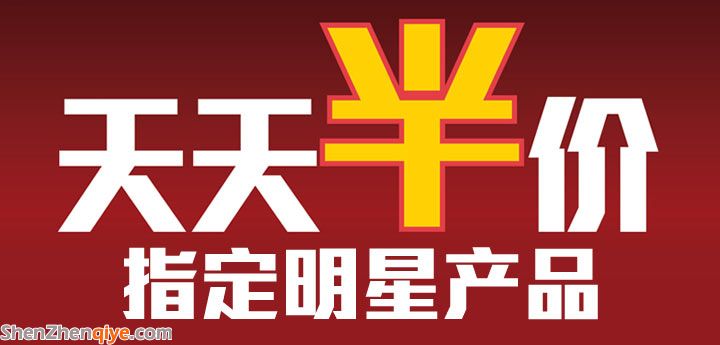 2014肯德基天天半價(jià)活動