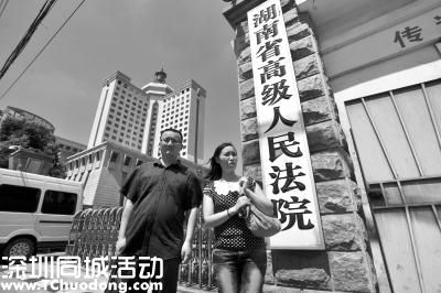 唐慧女兒案兩主犯二審重審改判無期