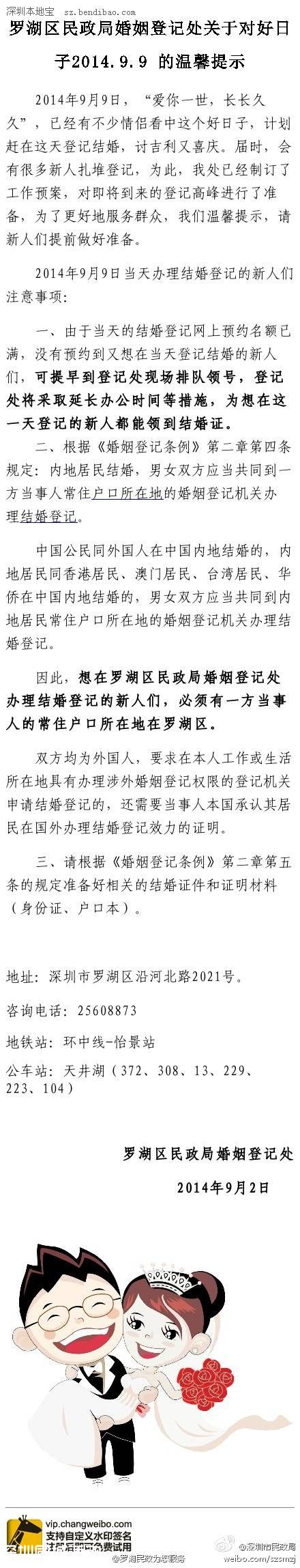 有氣氛有關(guān)愛 <a href=http://www.sz1980.com/shenzhen/ target=_blank class=infotextkey><a href=http://www.hnyueyi.com.cn/shenzhen/ target=_blank class=infotextkey>深圳</a></a>各區(qū)中秋活動大不同