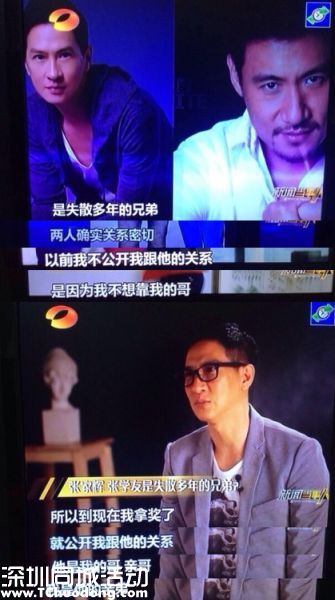 張家輝是張學(xué)友親弟弟？揭娛圈明星隱秘親戚關(guān)系