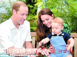 威廉夫婦正在逗 喬治王子 玩(資料圖)