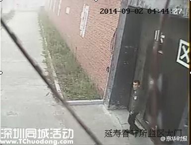 延壽縣逃犯最新消息視頻：延壽縣逃犯最新進(jìn)展 高玉倫去向行蹤