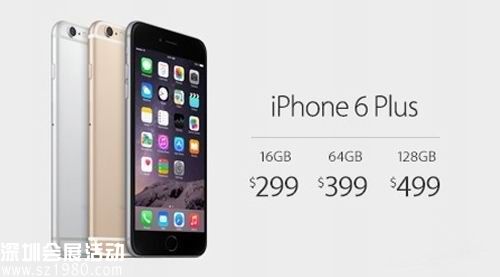 iPhone6和iPhone6plus區(qū)別 Plus是什么意思