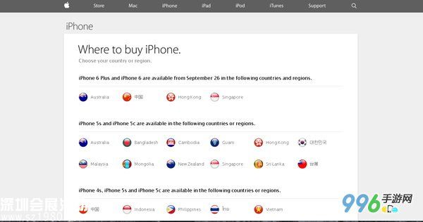 iPhone6國行什么時候上市 三聯(lián)