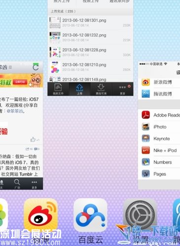 iPhone6 plus怎么關(guān)閉后臺程序？ 三聯(lián)