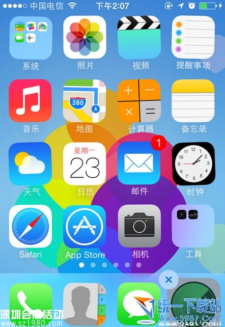 iphone6 plus怎么隱藏圖標(biāo)？