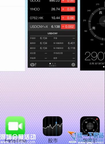蘋果6 plus怎么關(guān)閉后臺程序？